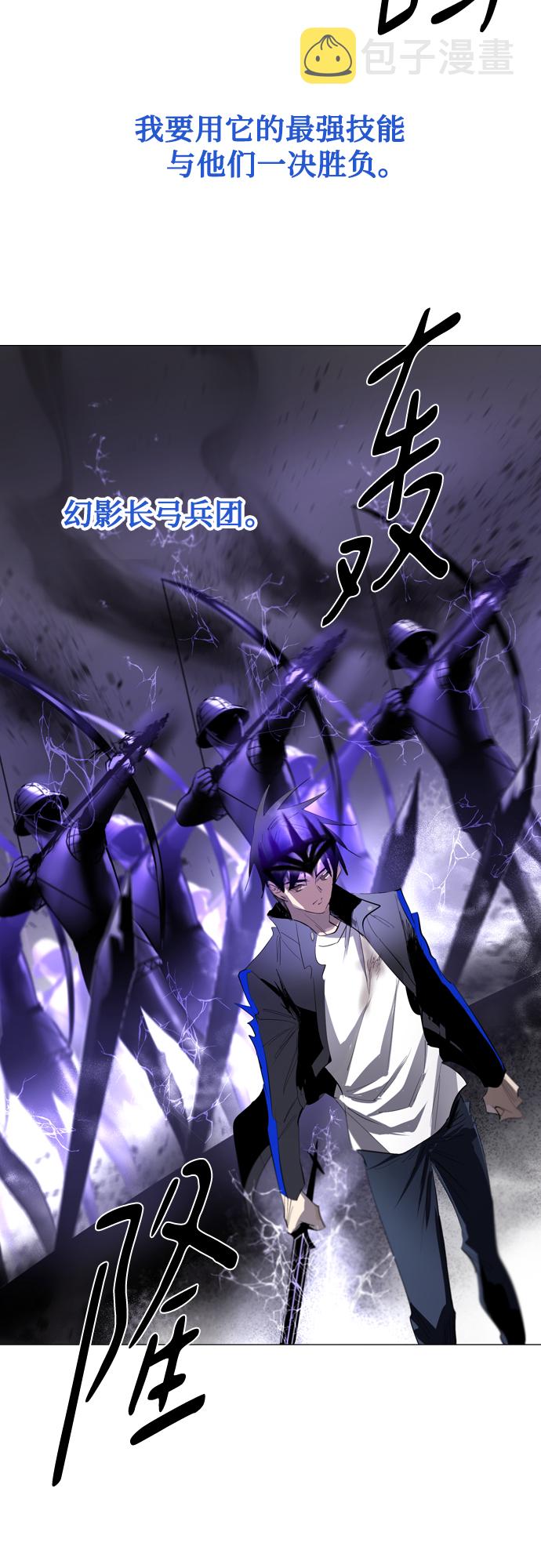 [第二季 - 百年大战] 第11话61