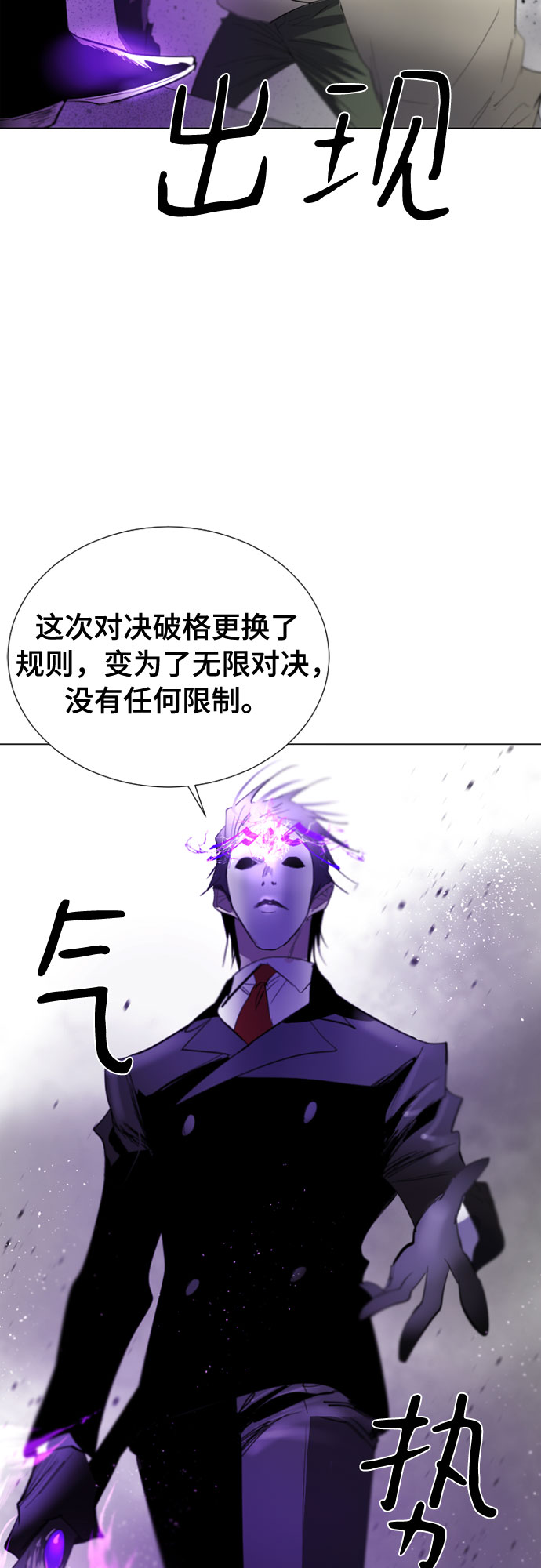 第63话36
