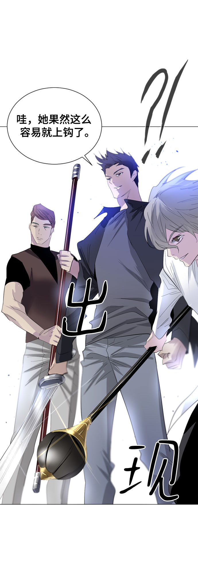 第13话68
