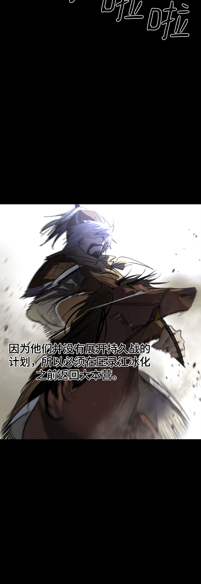 第64话62