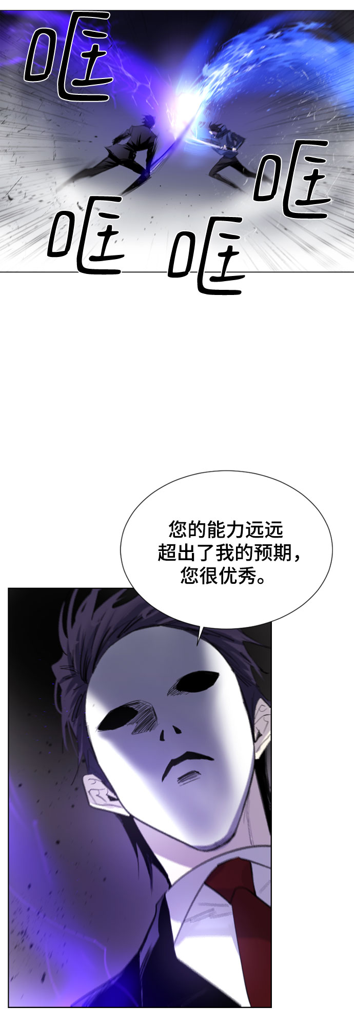 第21话26