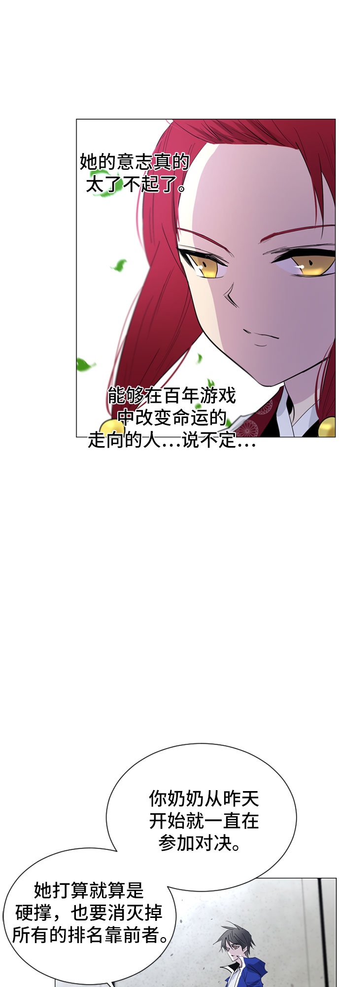 第42话20