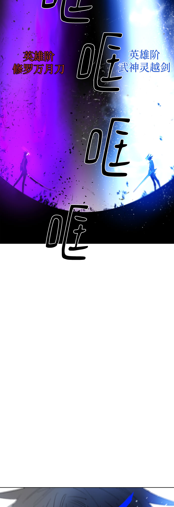 第71话17