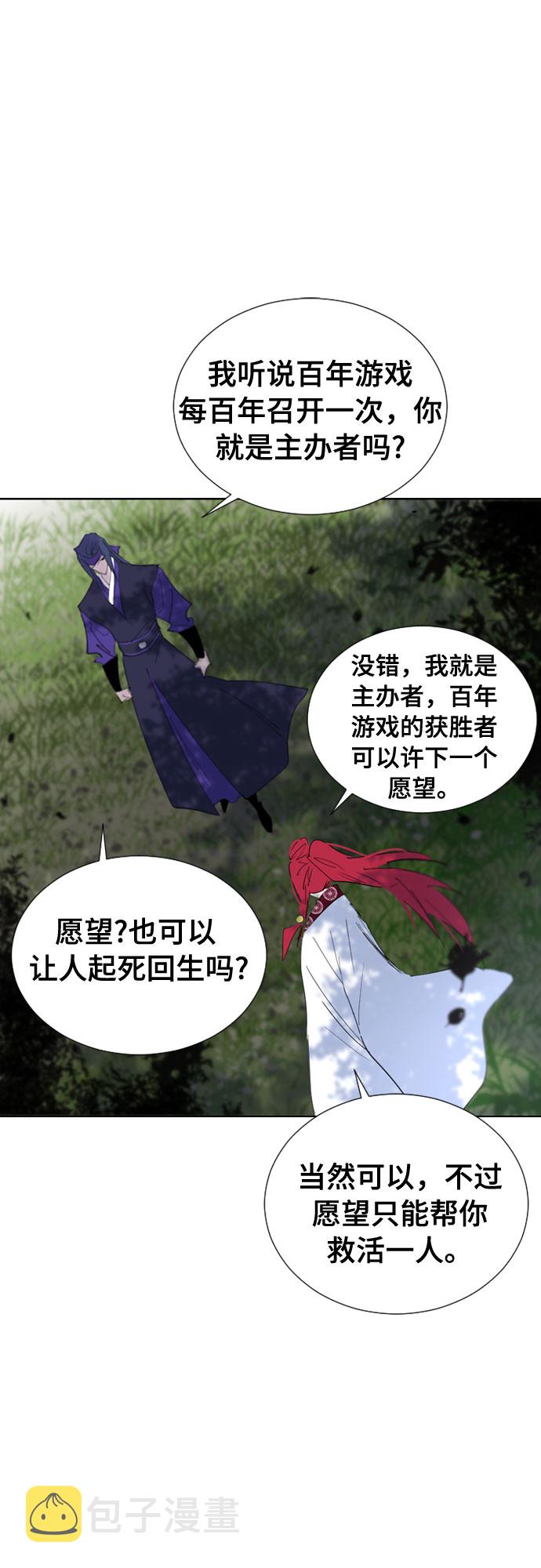 第62话11
