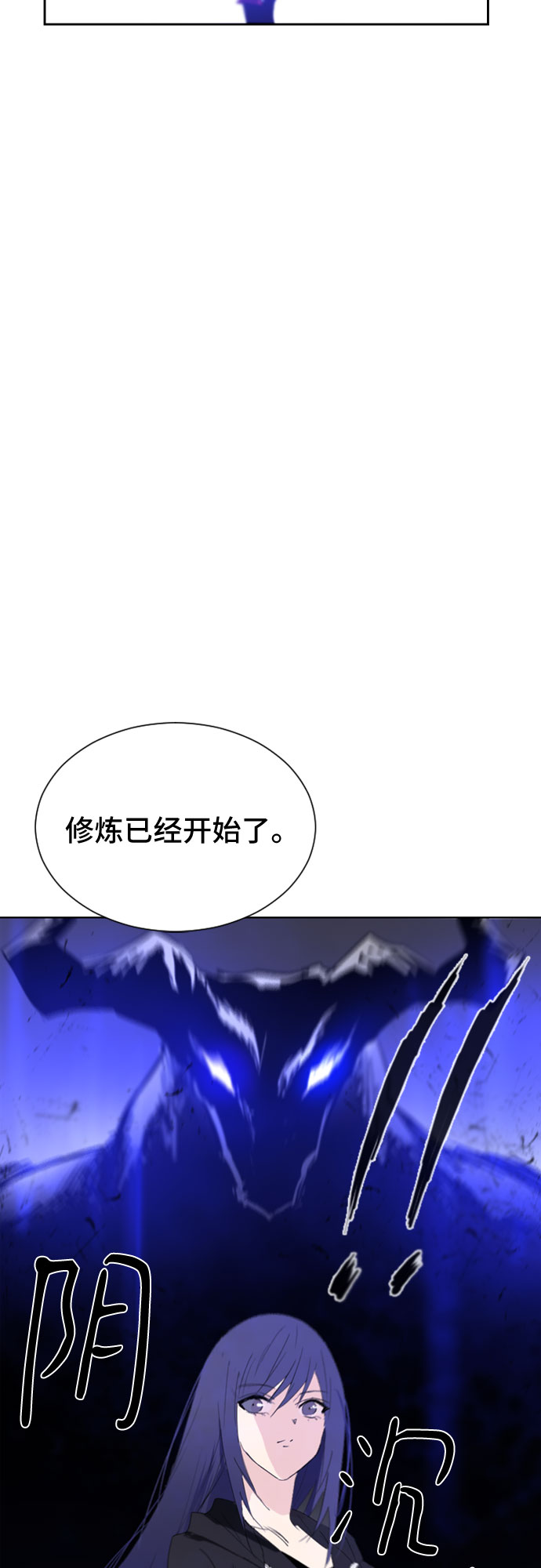 第42话8