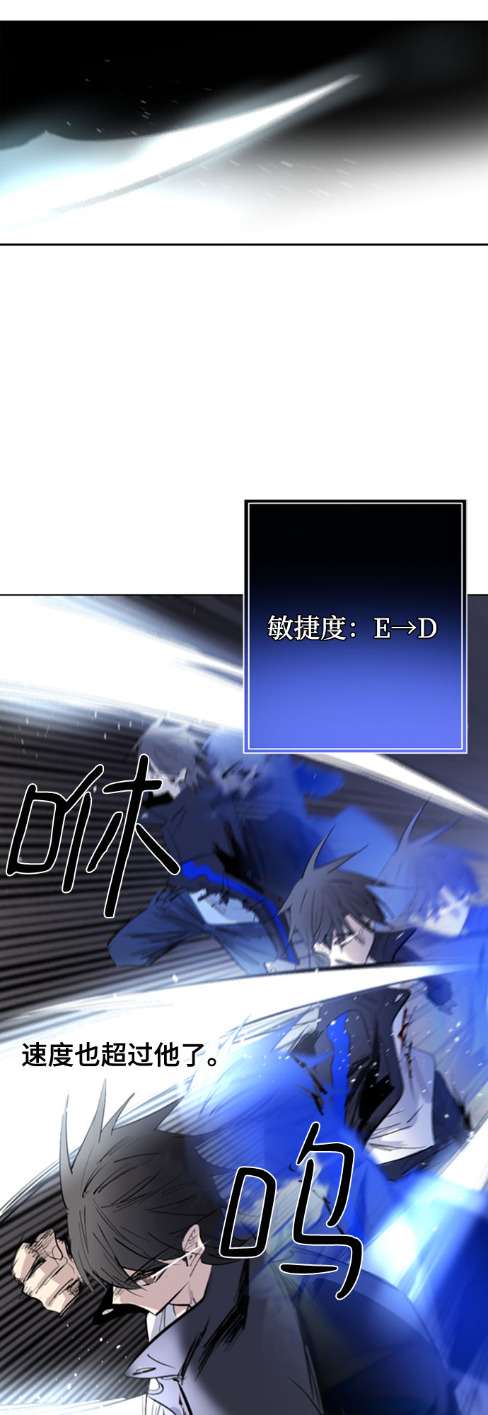 [第二季 - 百年大战] 第5话44