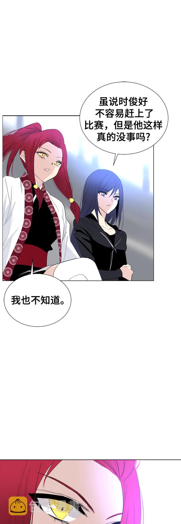 第55话22