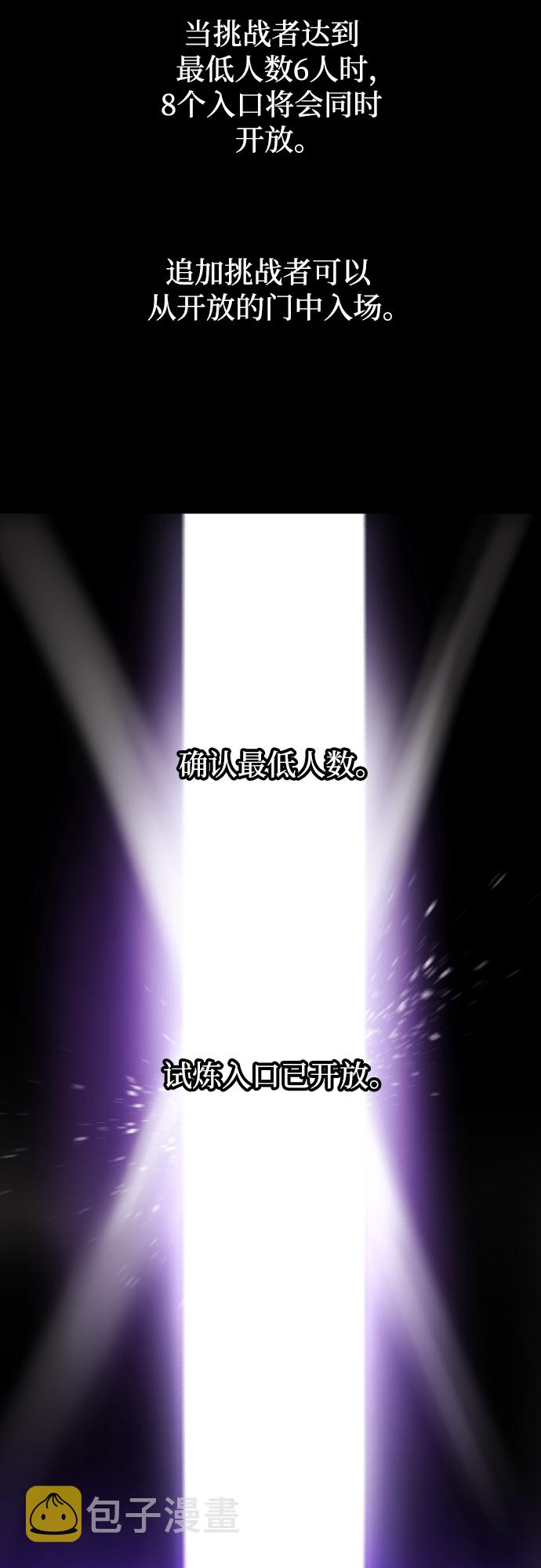 [第二季 - 百年大战] 第11话3
