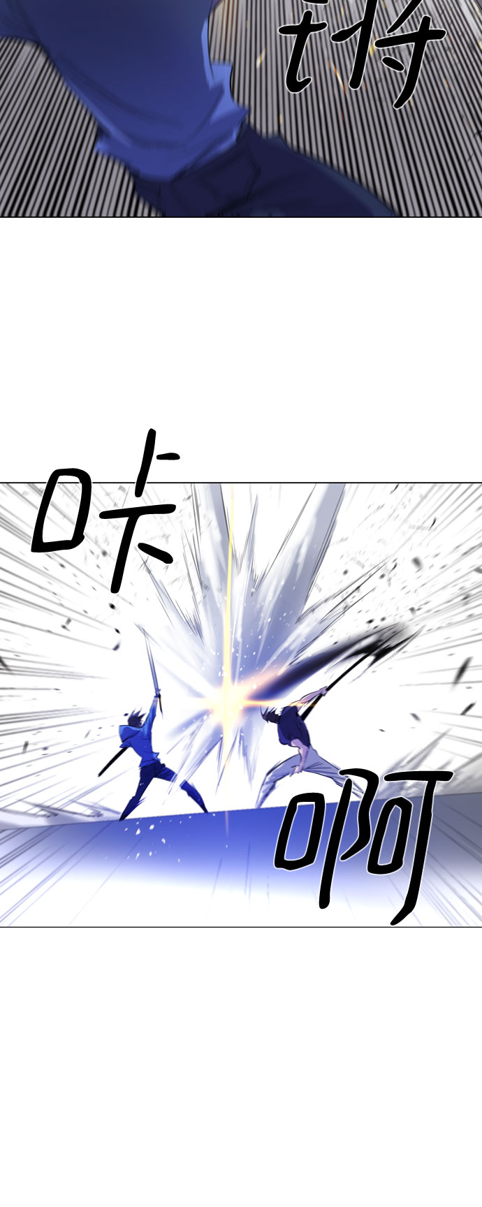 第3话5