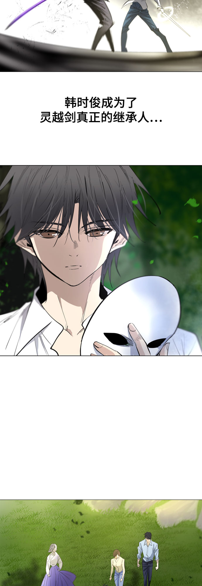 [第二季 - 百年大战] 第1话11