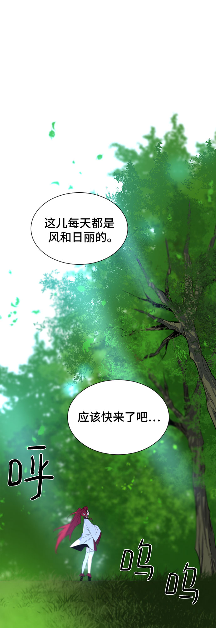 第42话10