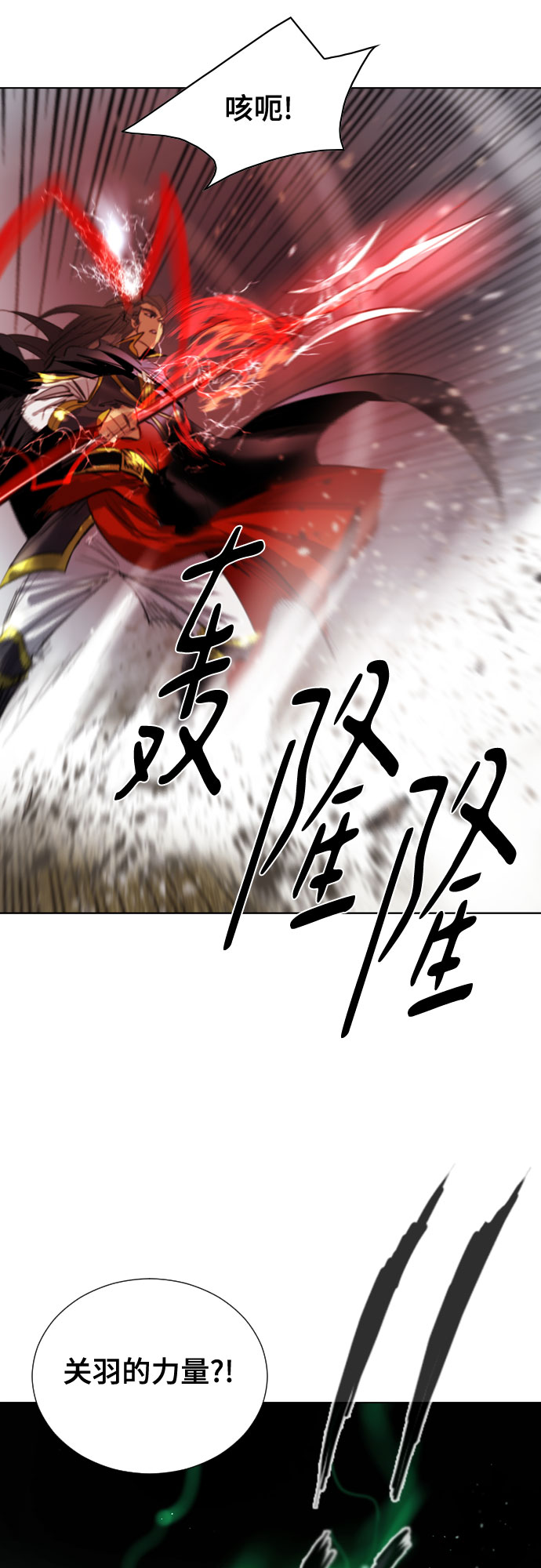 [第二季 - 百年大战] 第26话38