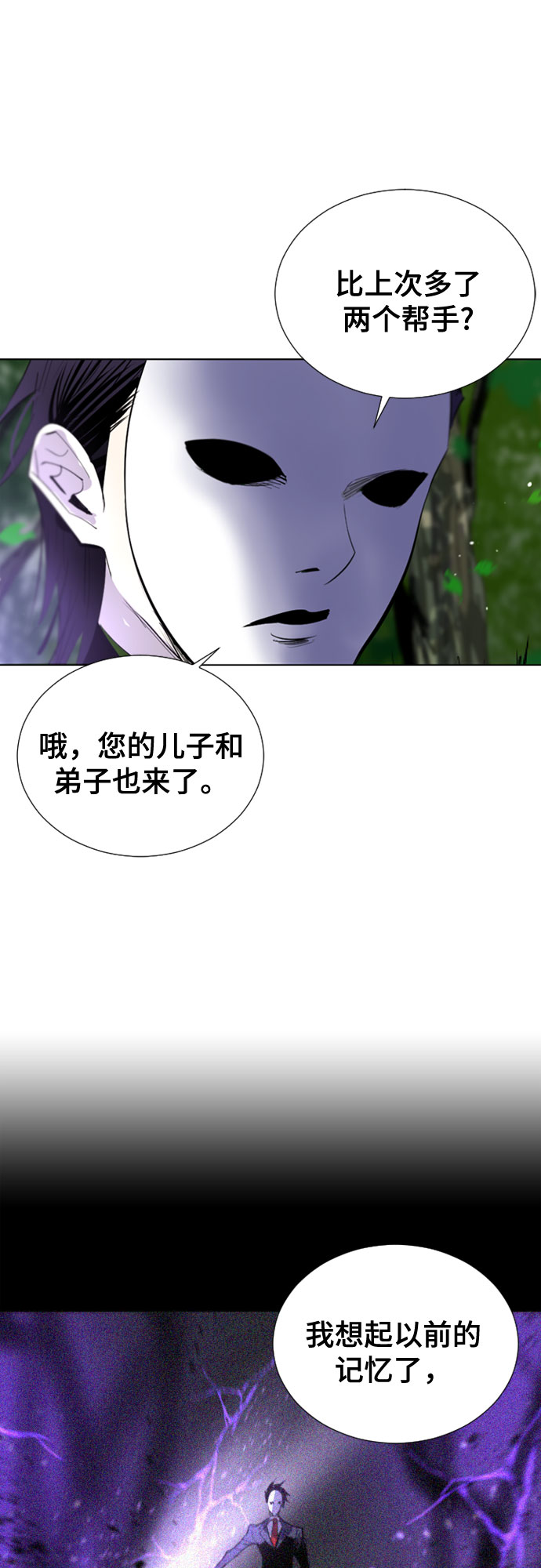 第70话55