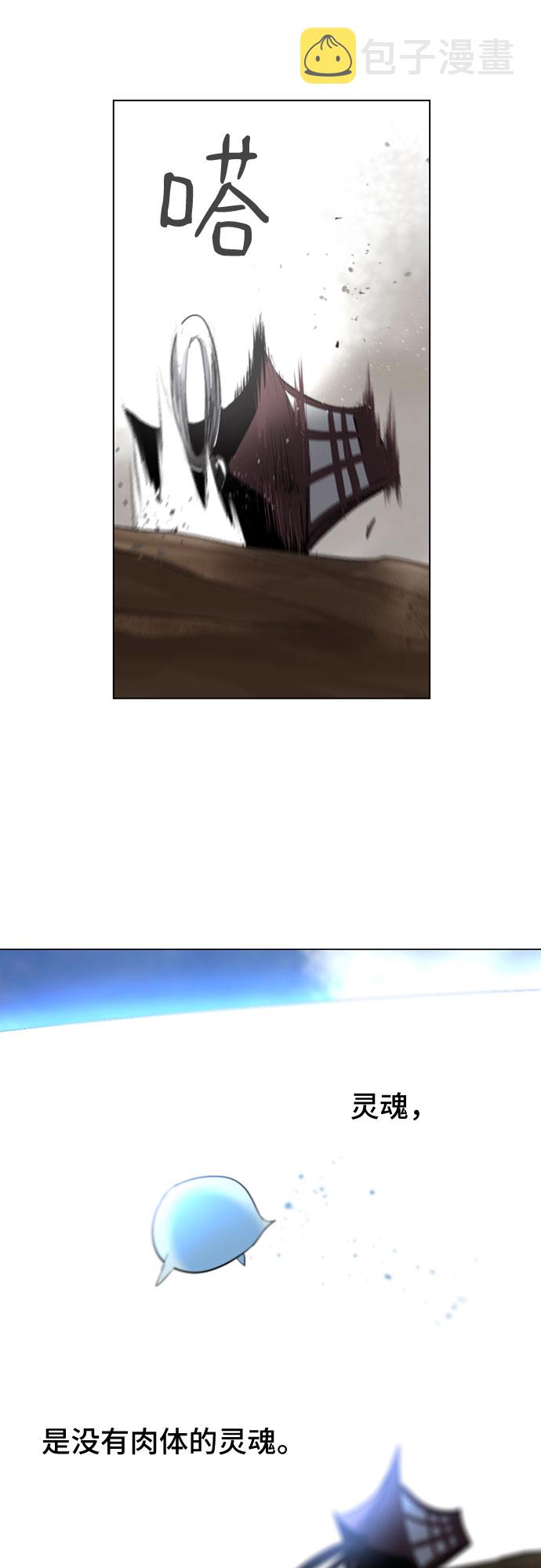 第27话16