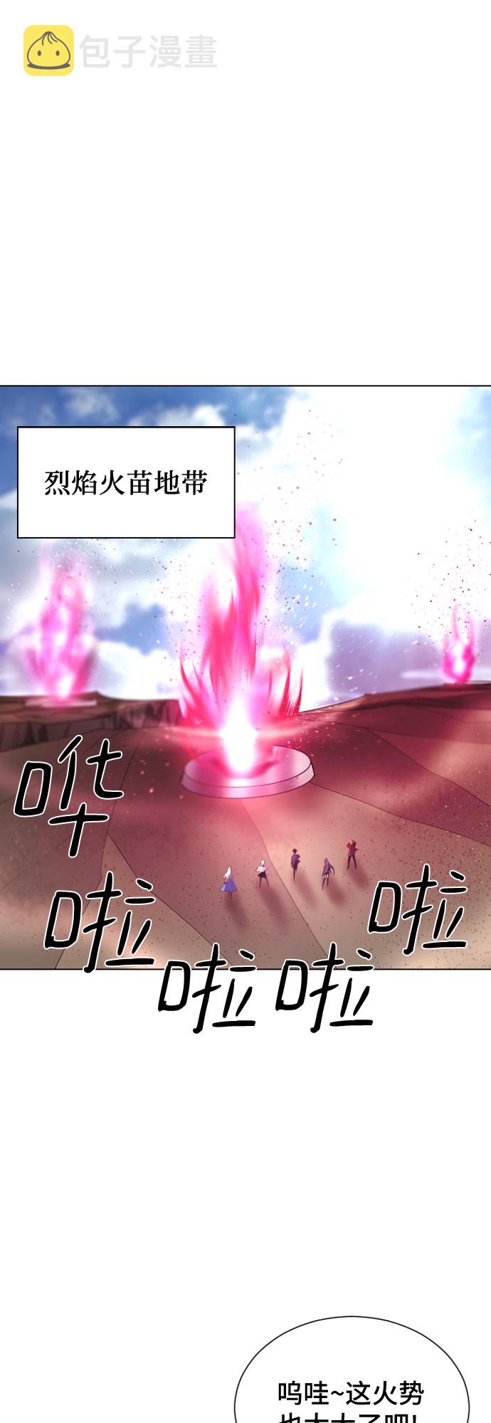 第27话2