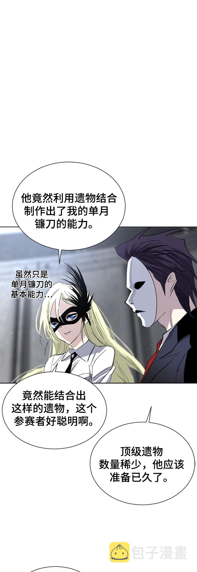 第37话59