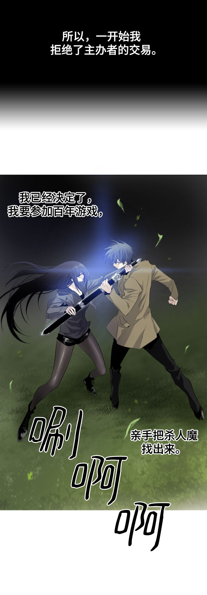 第6话12