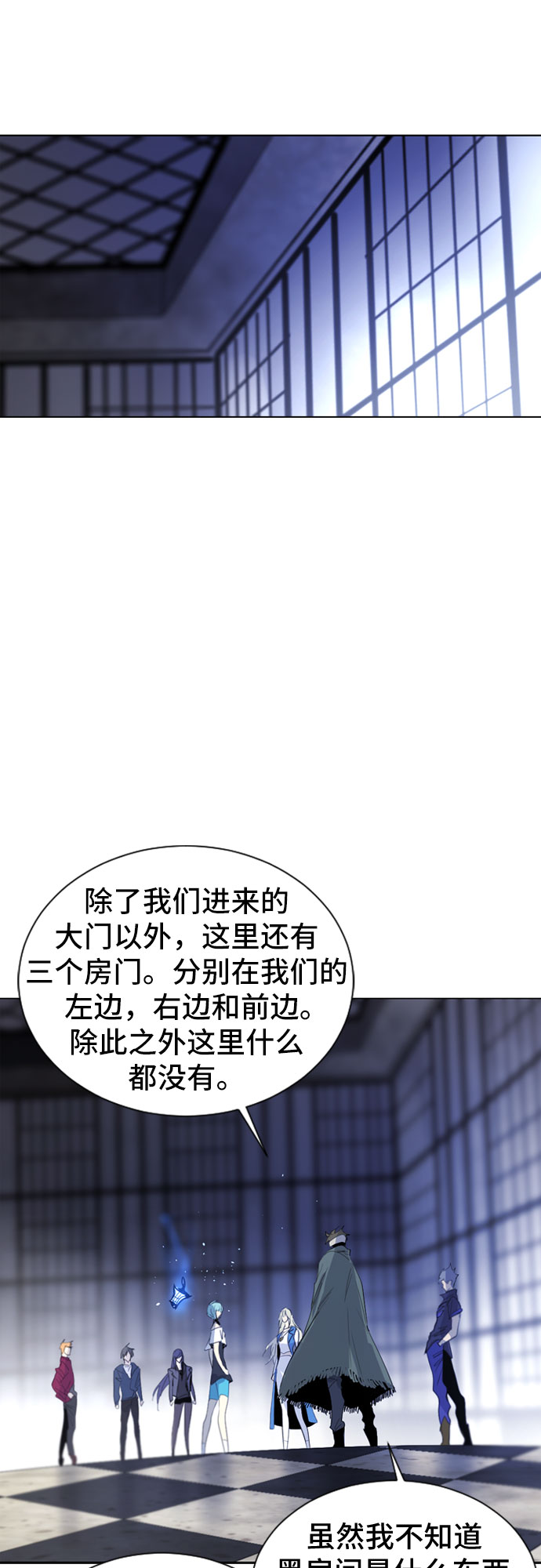 第18话38