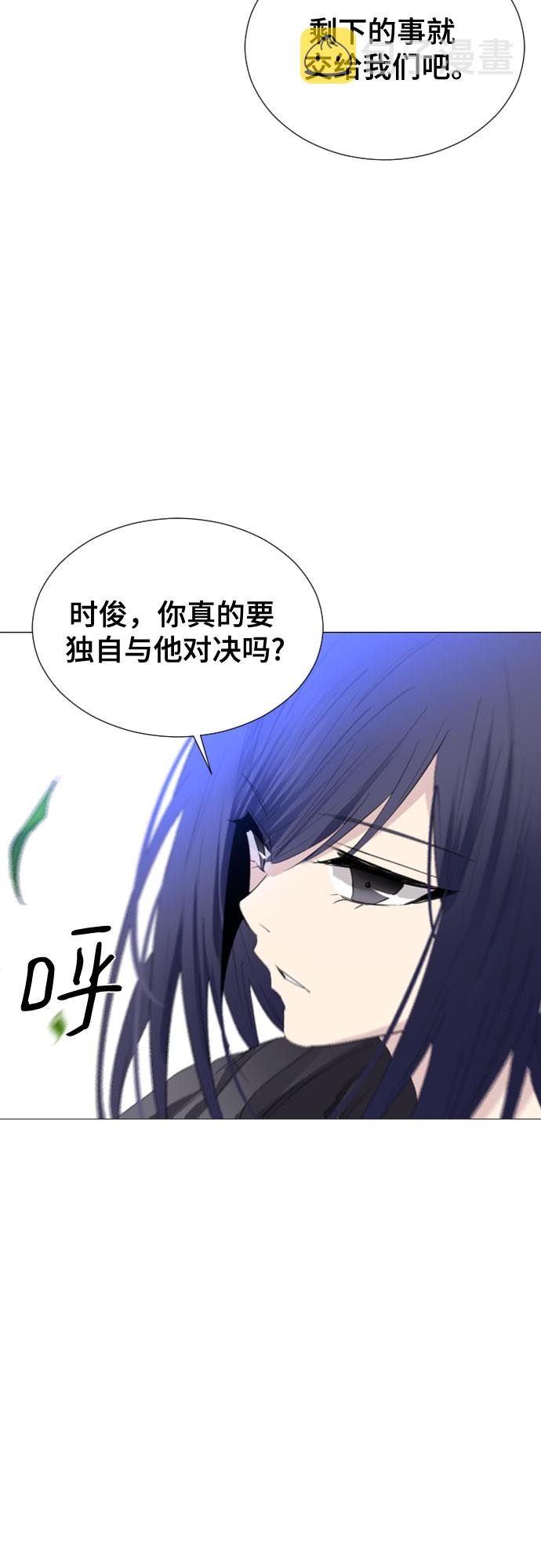 第71话7