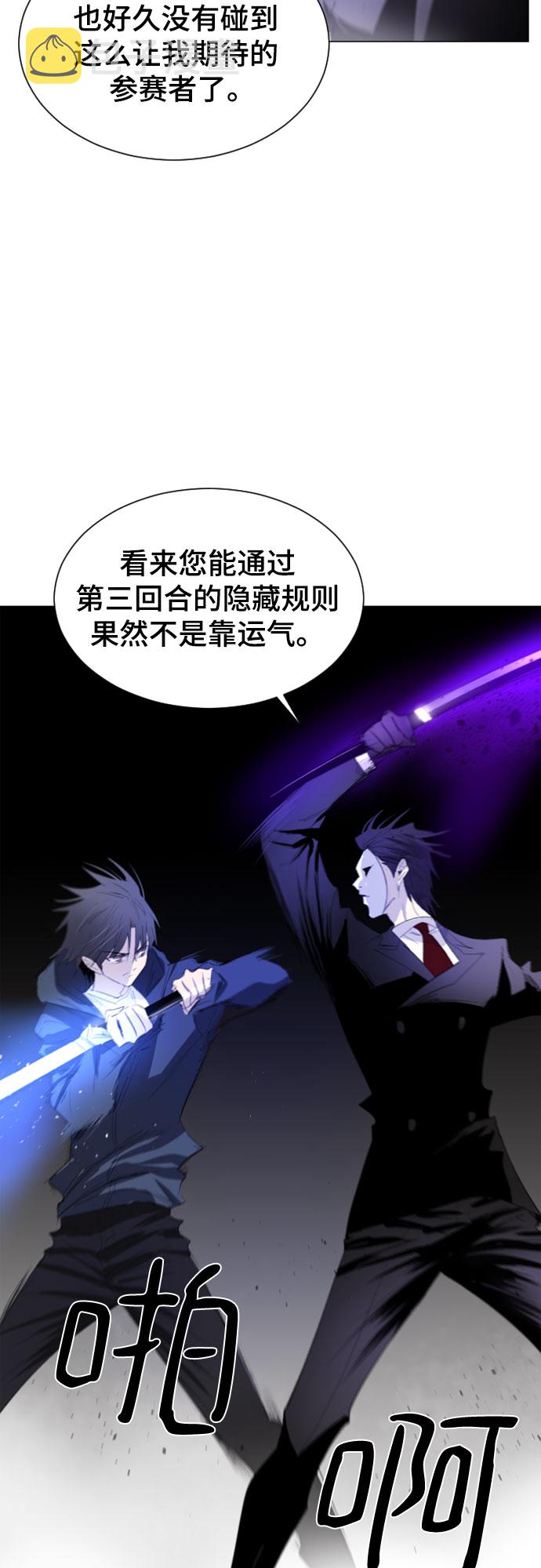 第21话58