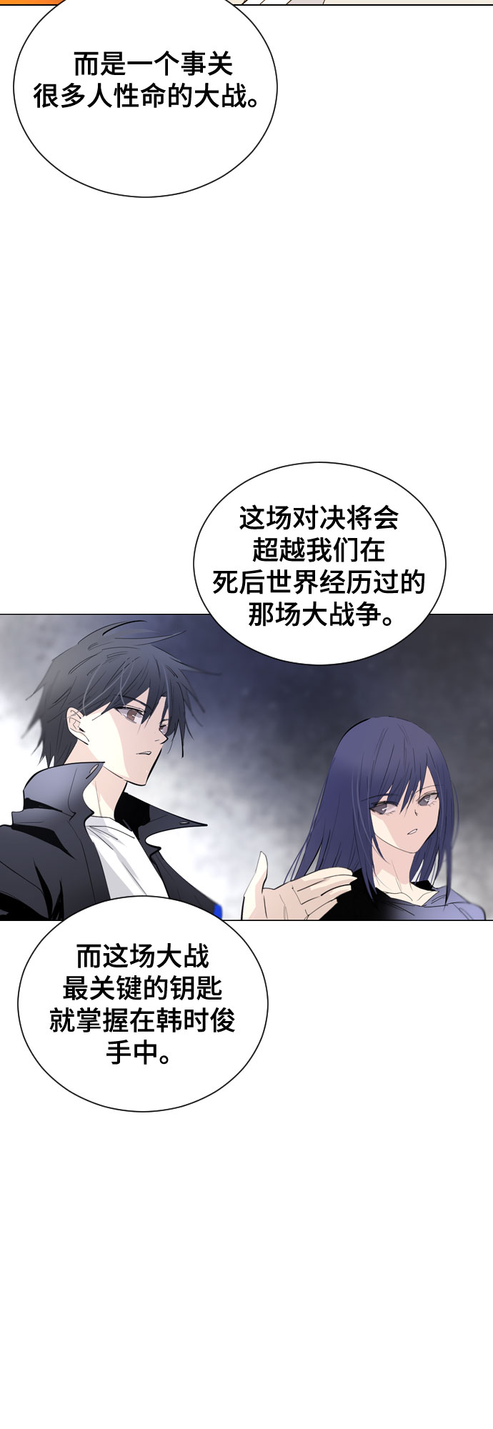 [第二季 - 百年大战] 第38话43