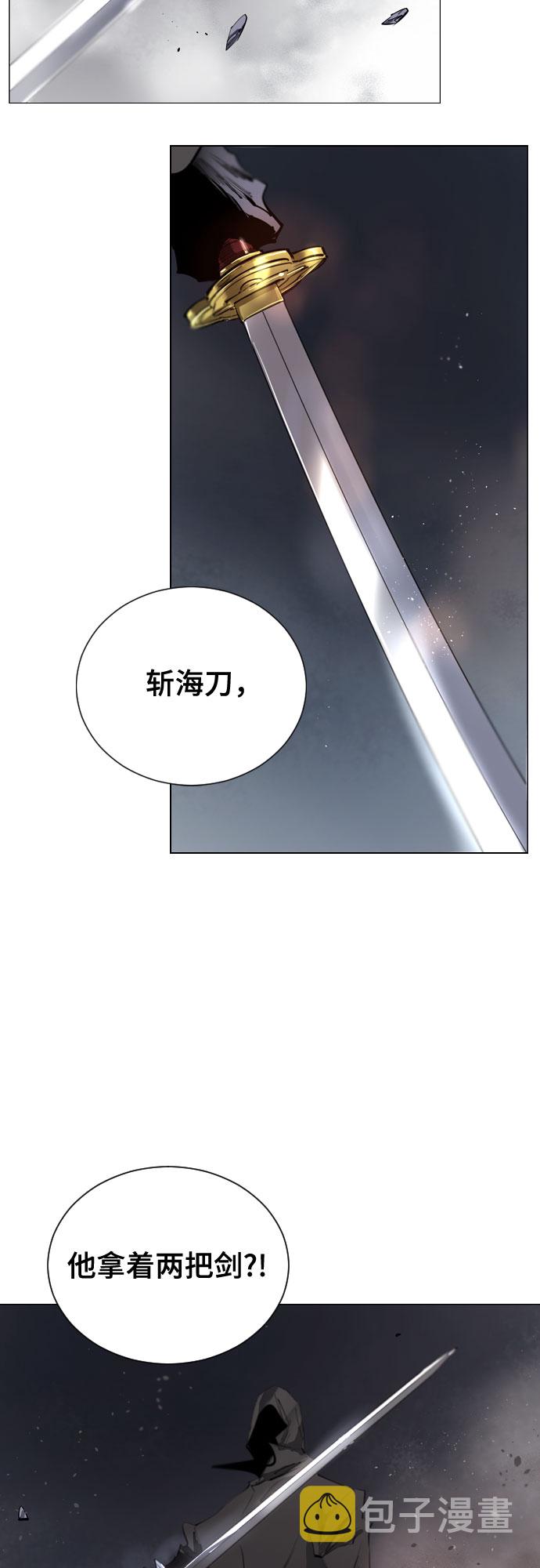 [第二季 - 百年大战] 第35话2