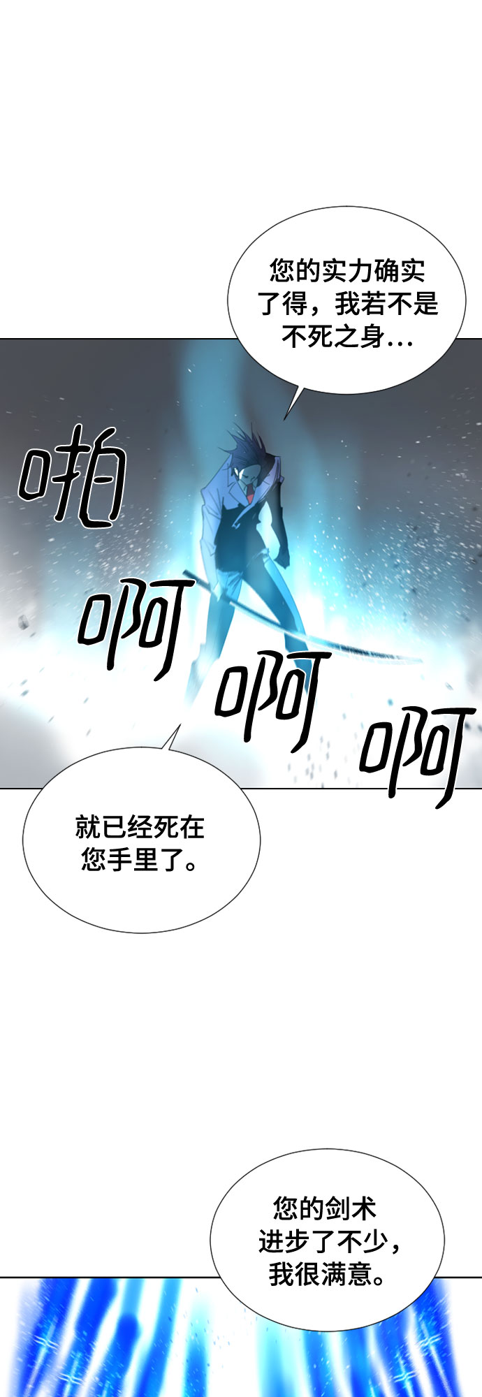 第61话45