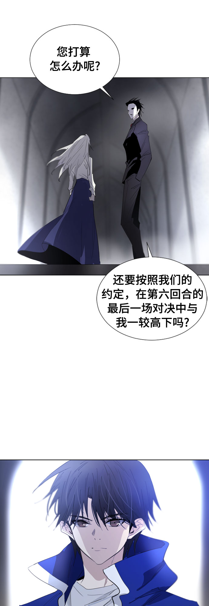 第61话4