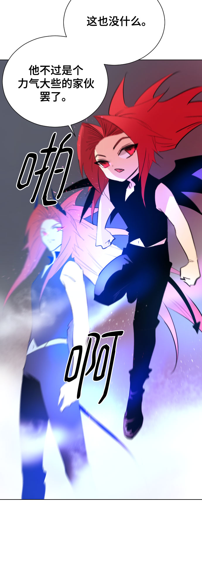 [第二季 - 百年大战] 第40话5