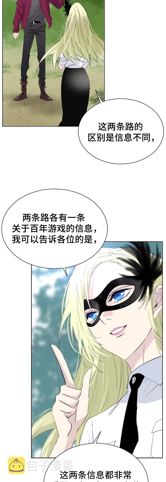 第23话7