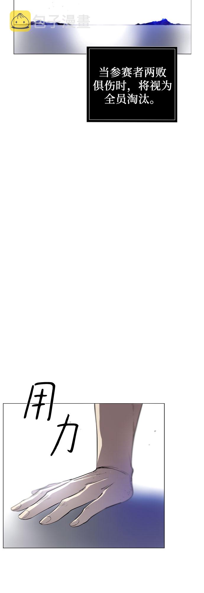 第3话70