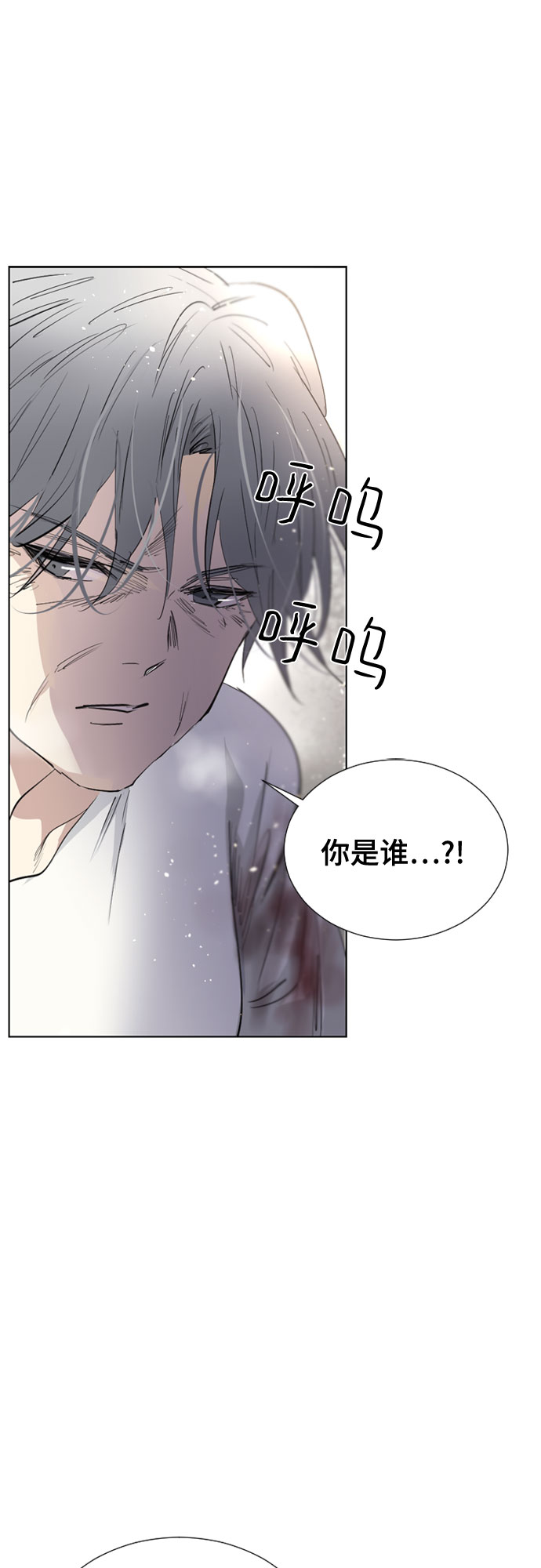 [第二季 - 百年大战] 第1话40
