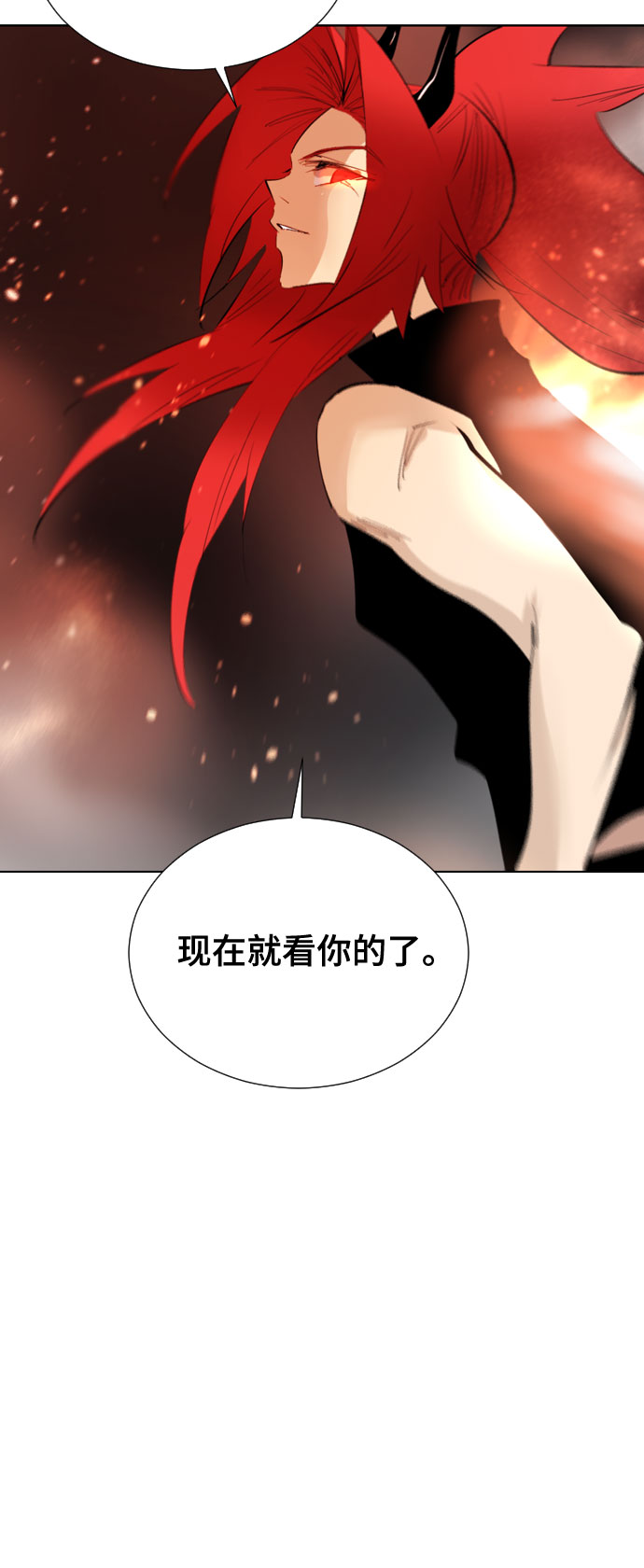 [第二季 - 百年大战] 第23话42