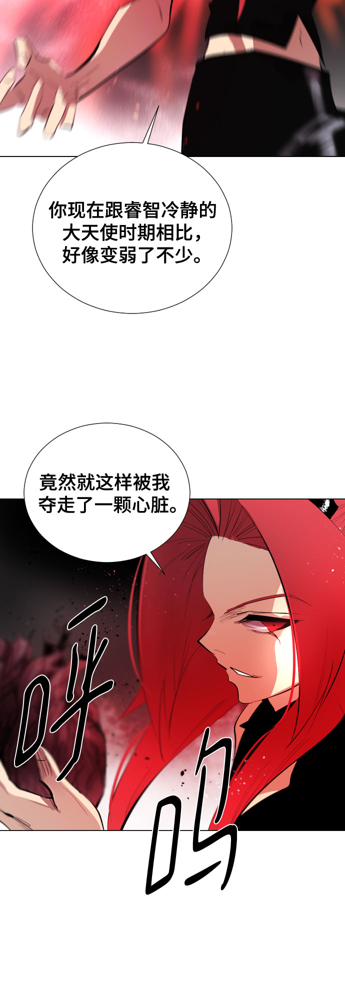 [第二季 - 百年大战] 第15话64