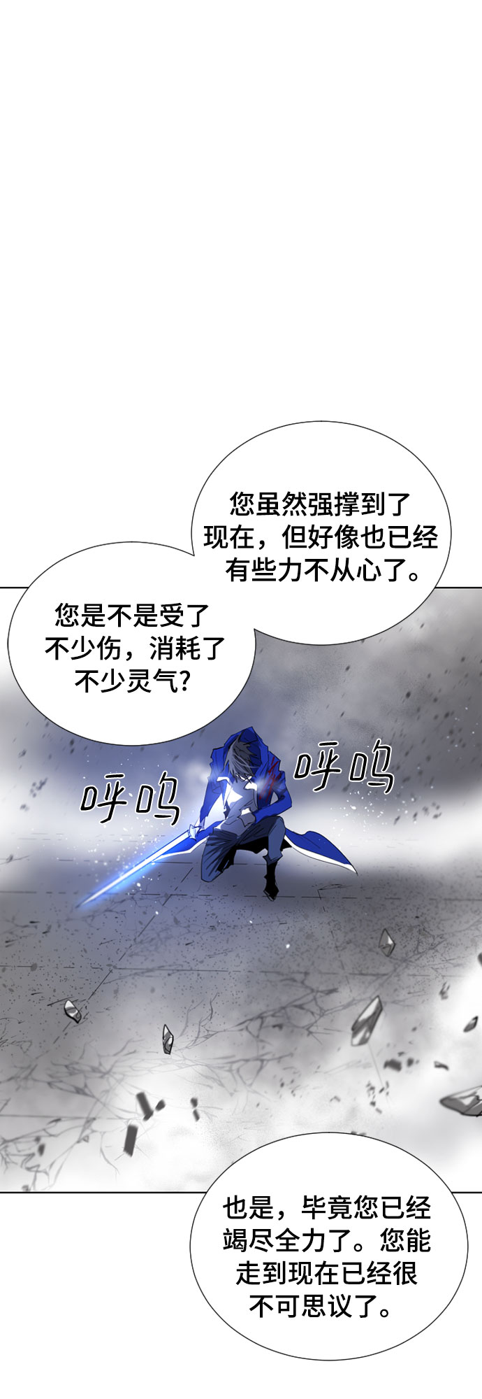 第63话45