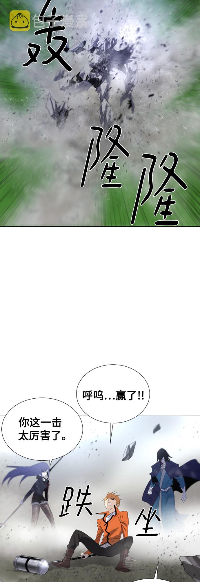 第49话61