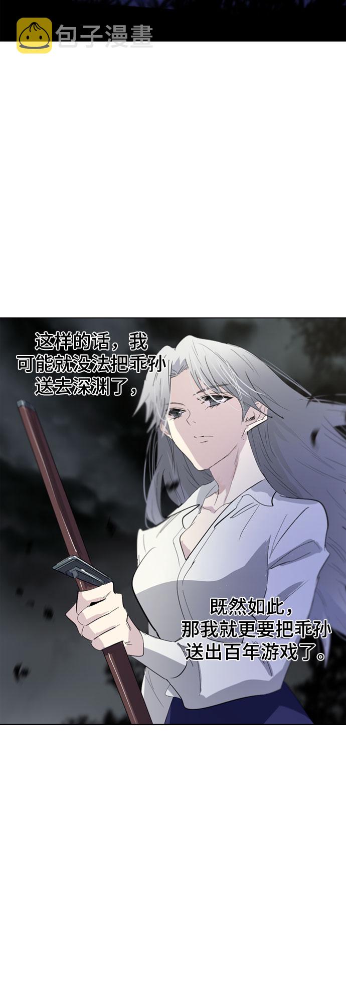 第37话19