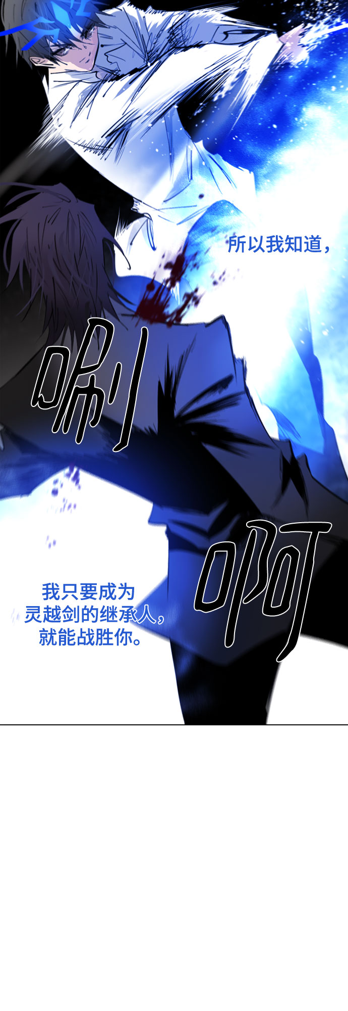 第71话57