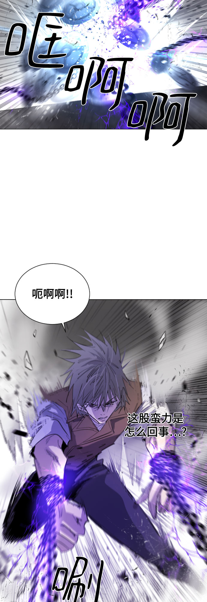 第41话36