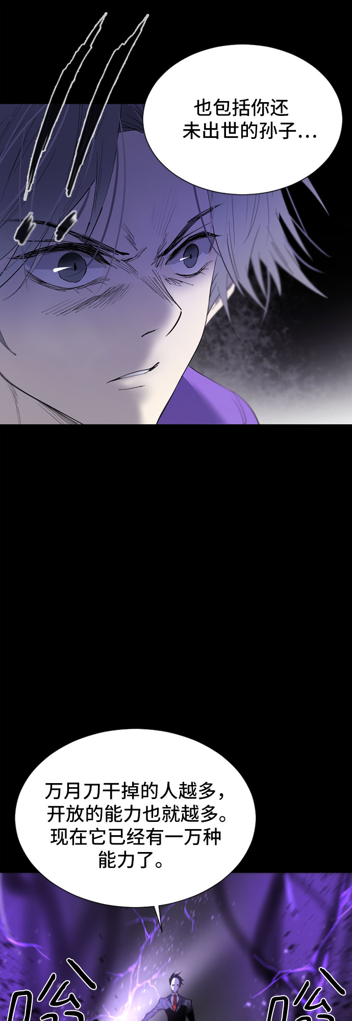 第33话63
