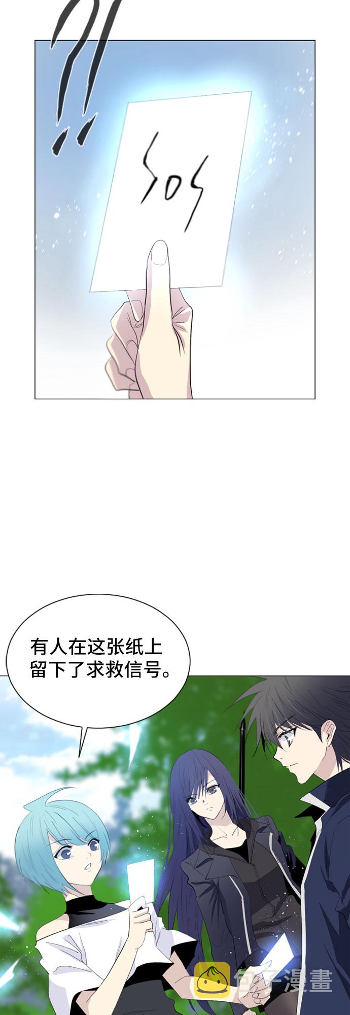 第23话44