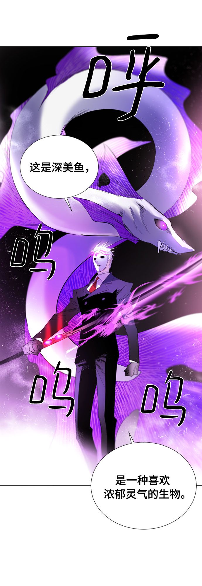 第63话20