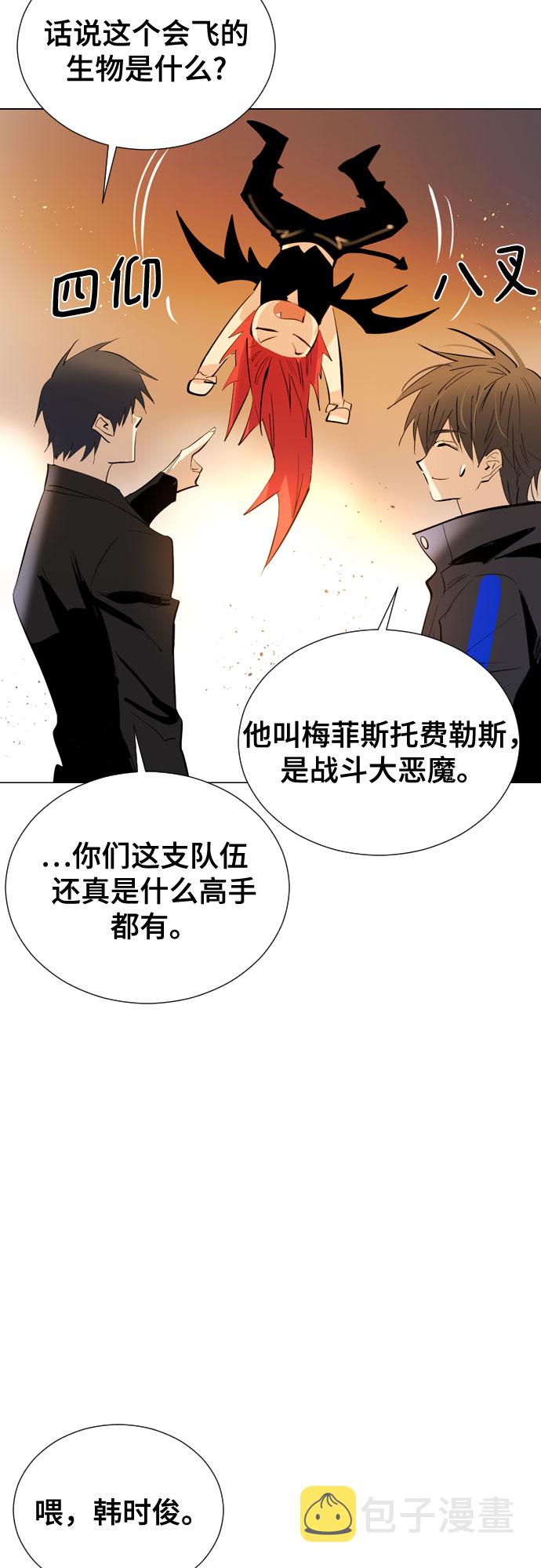 [第二季 - 百年大战] 第17话26