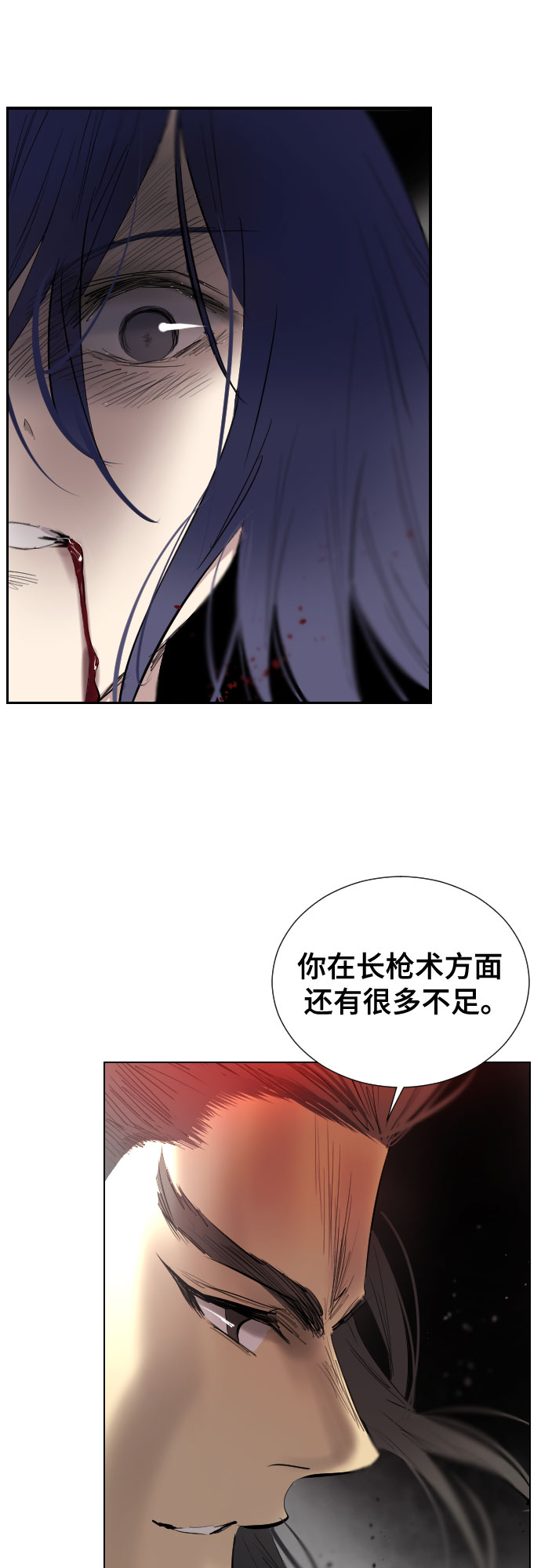 [第二季 - 百年大战] 第26话31