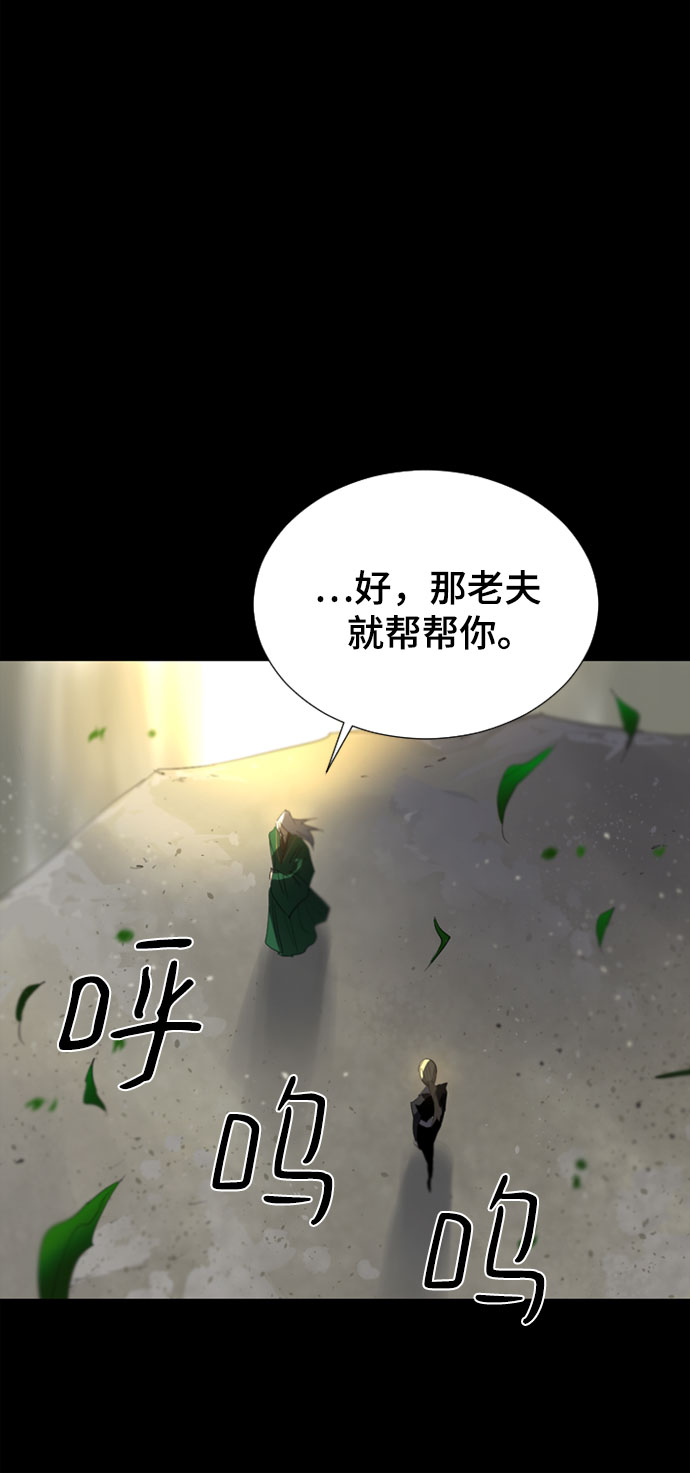 第48话53
