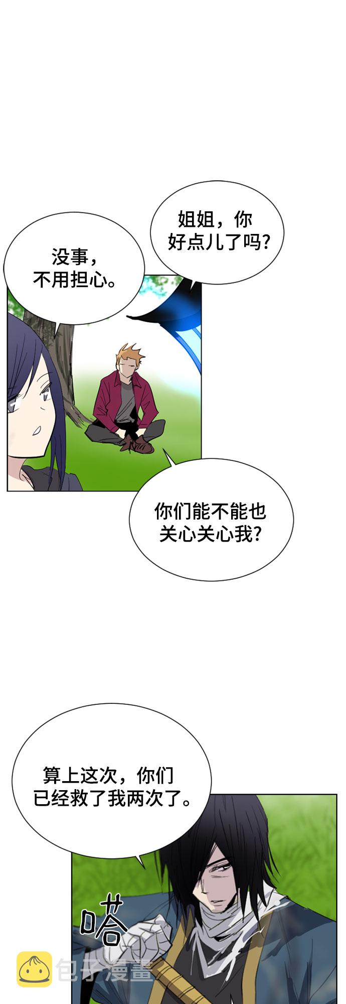 第35话20