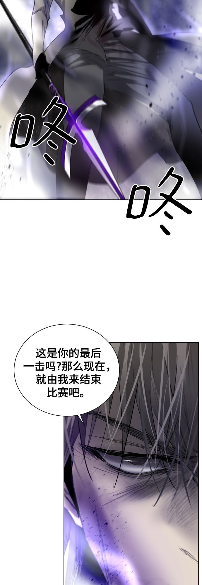 第6话57