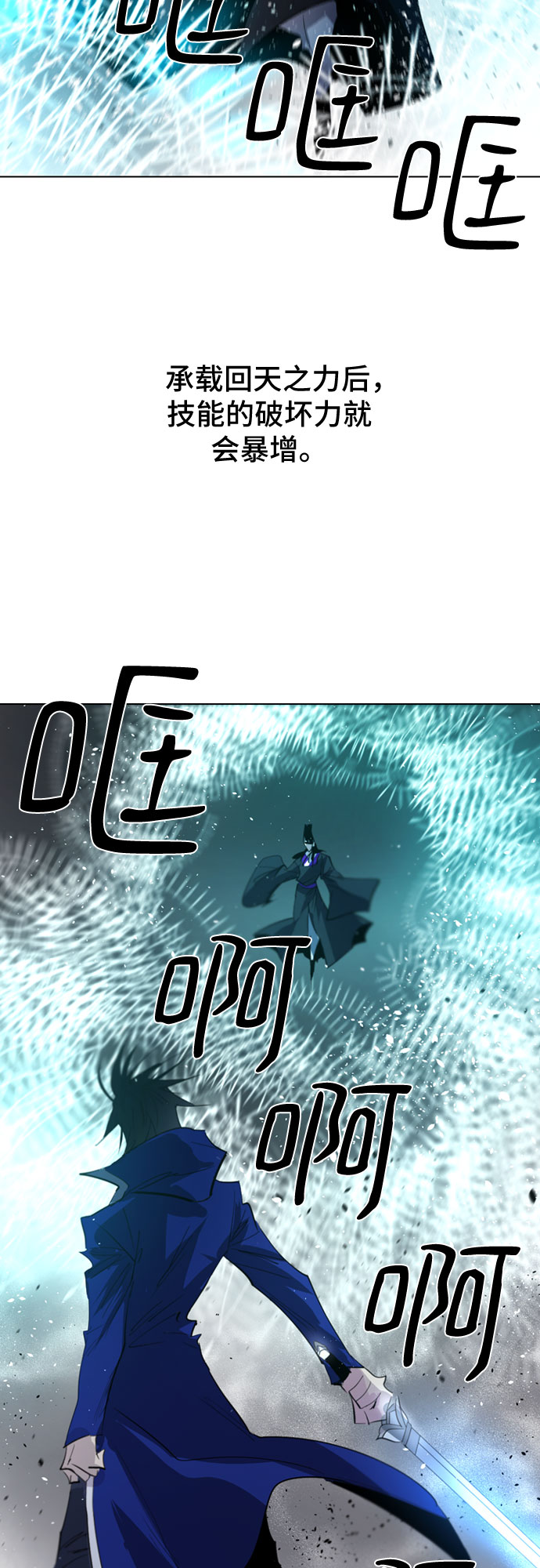 第43话12