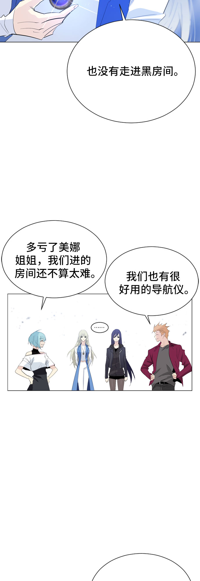 第19话22