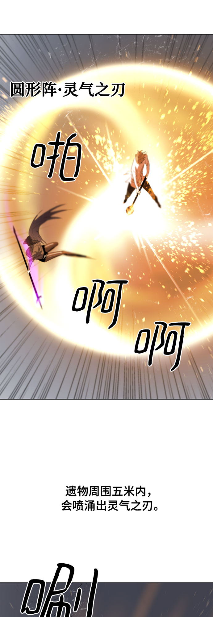 第14话7